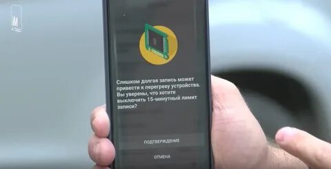 Что делать если телефон перегрелся