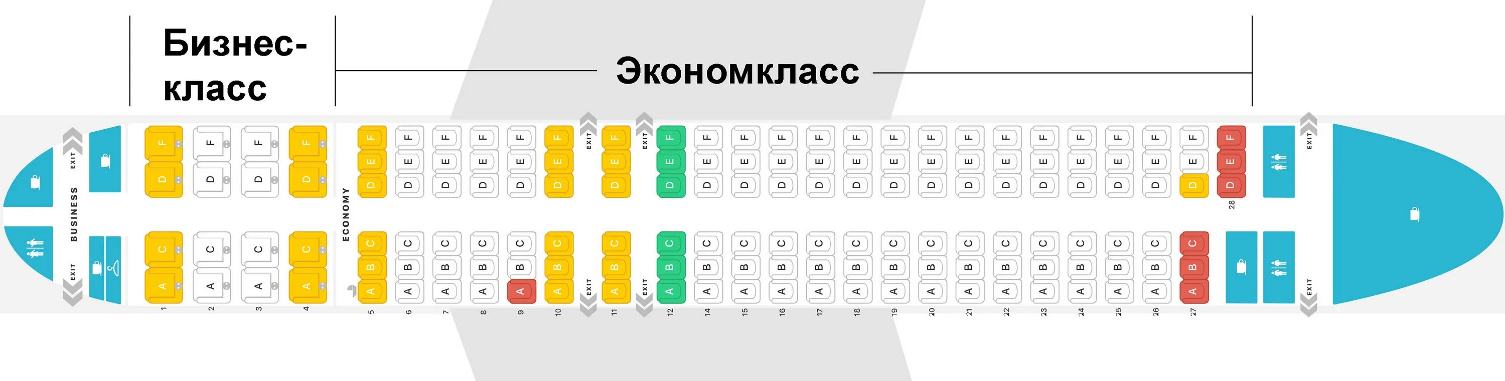 Расположение мест Боинг 737 900 er. Боинг 737-900er схема. Самолеты Боинг 737-900 салон. 737-900 Расположение мест в самолете.