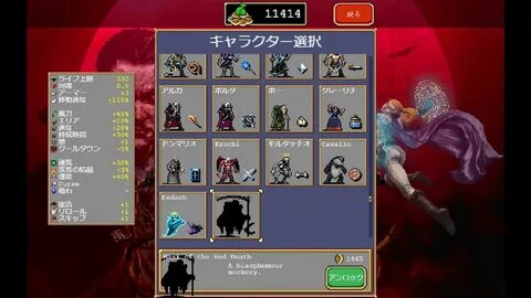 Игры vampire survivors на андроид