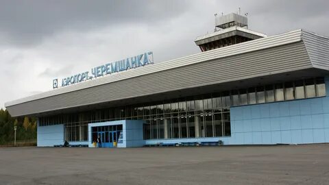 Сайт аэропорта черемшанка красноярск