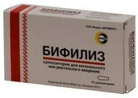 Свечи от дисбактериоза