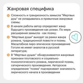 Характеристика поэм пушкина
