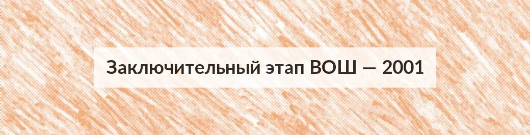Олимпиада финансовый университет. Миссия выполнима твое призвание финансист. Миссия выполнима олимпиада. Твое призвание финансист олимпиада. Эмблема олимпиада миссия выполнима.