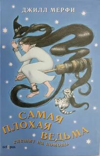 Самое плохое произведение
