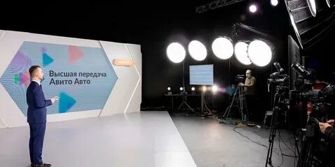 Бизнес конференция авито 24 октября