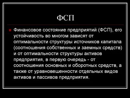 Также многие