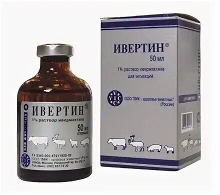 Флексиэктив для собак. Ивертин инъекционный раствор 1% 100 мл. ивертин 100мл. ивертин для собак. ивертин для крс.