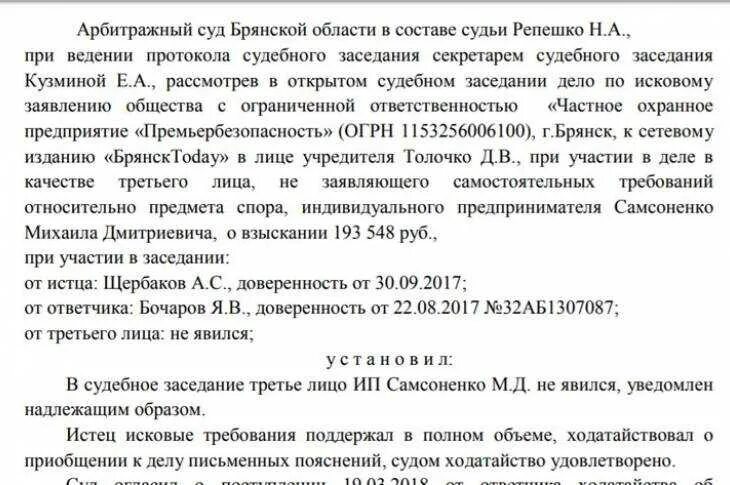 Пояснение по делу в суд образец. Пояснения для суда в письменной форме. Пояснения по иску. Пояснение в арбитражный суд. Пояснение в суд образец.