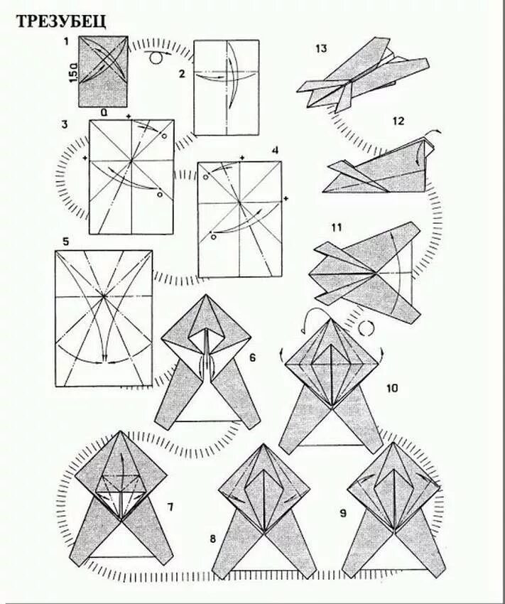 Инструкция как сделать из бумаги. Схема бумажного самолетика. Схема оригами самолетик. Арегами самолёты схемы. Самолёты из бумаги схемы истребитель.