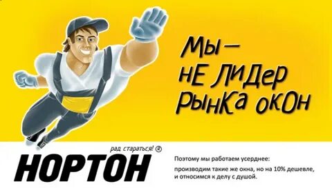 Слоган рынка