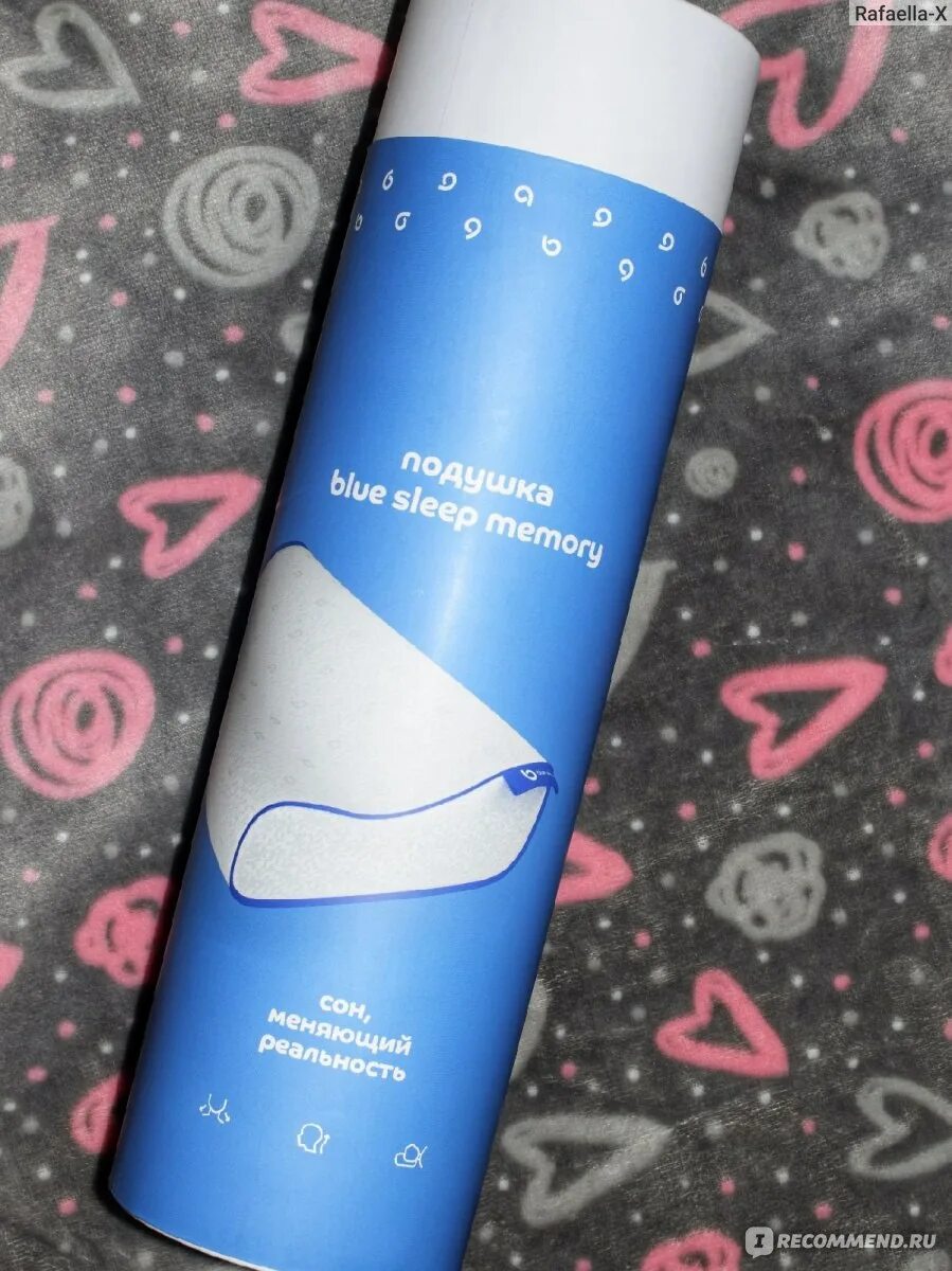 Blue sleep memory. Blue sleep memory