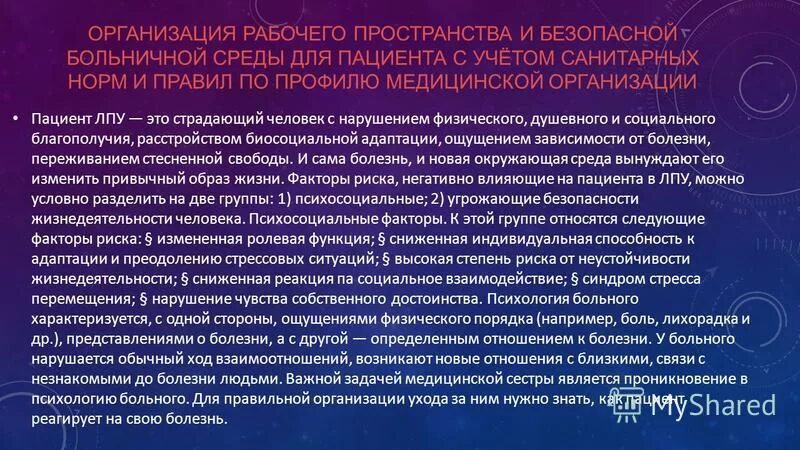 Сайт внеаудиторной работы купинский медицинский. Сайт внеаудиторной работы купинский медицинский. Мед колледж купино. Сайт внеаудиторной работы купинский медицинский. Купинский медицинский техникум официальный сайт.
