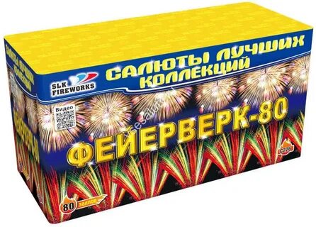 Распродажа фейерверков