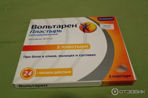 Вольтареновый пластырь. Вольтарен пластырь 30 трансдермальный пластырь. Пластырь вольтарен от боли. Вольтарен пластырь трансдермальный. Вольтареновый пластырь.
