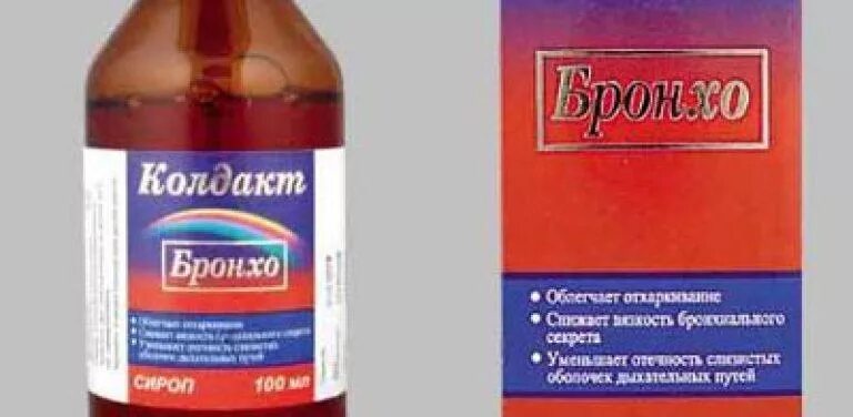 Колдакт бронхо сироп для детей. Колдакт бронхо сироп инструкция. Колдакт сироп от кашля для детей. Колдакт бронхо сироп инструкция. Сироп от кашля бронхо.
