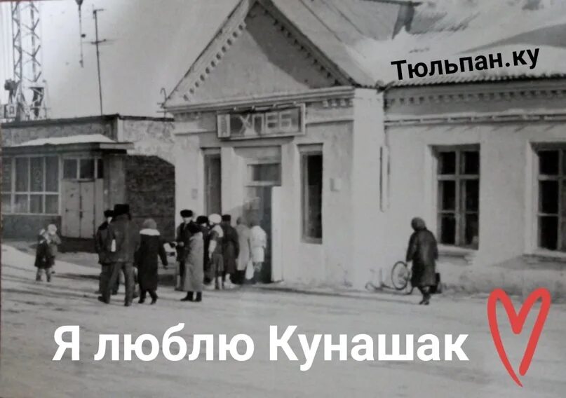 Погода на завтра кунашак. Погода на завтра кунашак. Погода на завтра кунашак. Погода на завтра. Климат костромы.