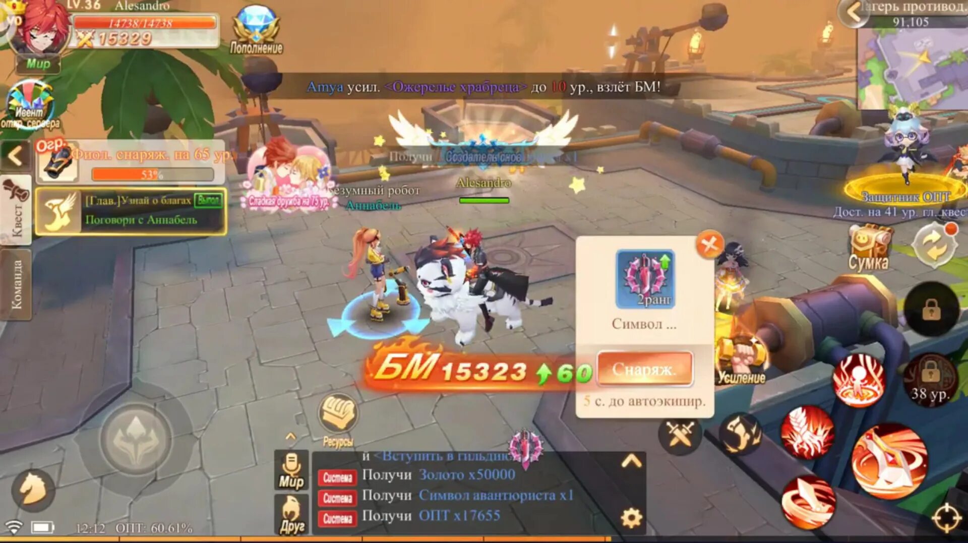 зомби бесконечные деньги. Glory of infinite персонажи. инфинити флай. Infinite взломанные игры. взломанная infinite stairs.