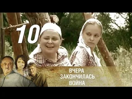 Закончился вчера юг текст