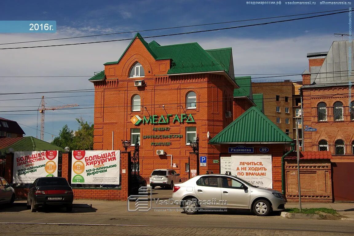 Ulyanovsk, Radishchev st house 3. Apartment house