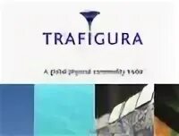 Трафигура