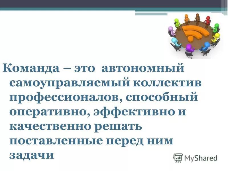 автономный это. автономный это. автономное учреждение это кратко. отделы и функции вегетативной нервной системы. автономные системы.