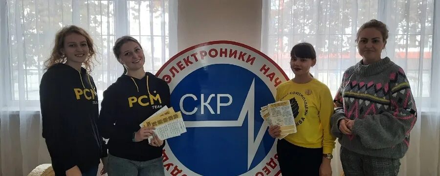 Скр колледж симферополь. Скр симферополь. Скр симферопольский колледж. Коледж радіоелектроніки симферополь. Колледж радиоэлектроники симферополь.