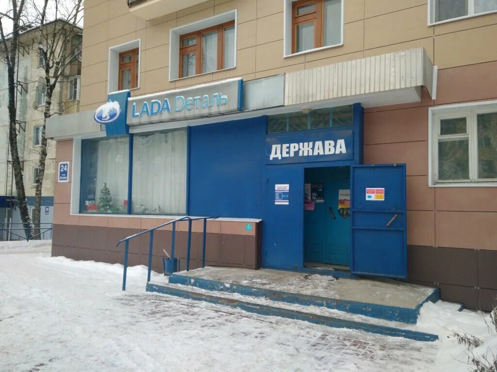 Максима горького 5 калуга. Магазин держава калуга. Автосервис никитина 139 калуга. Ук держава калуга. Держава калуга запчасти.