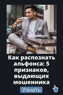 Признаки выдающие