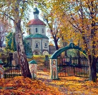 Подворье листопад