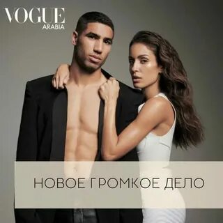Хибо