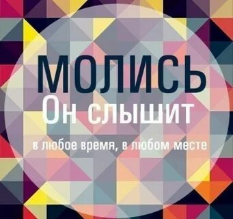 Он слышит