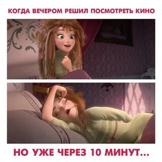 Через что ей пришлось