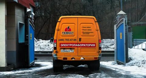 Лаборатория электротехнические измерения