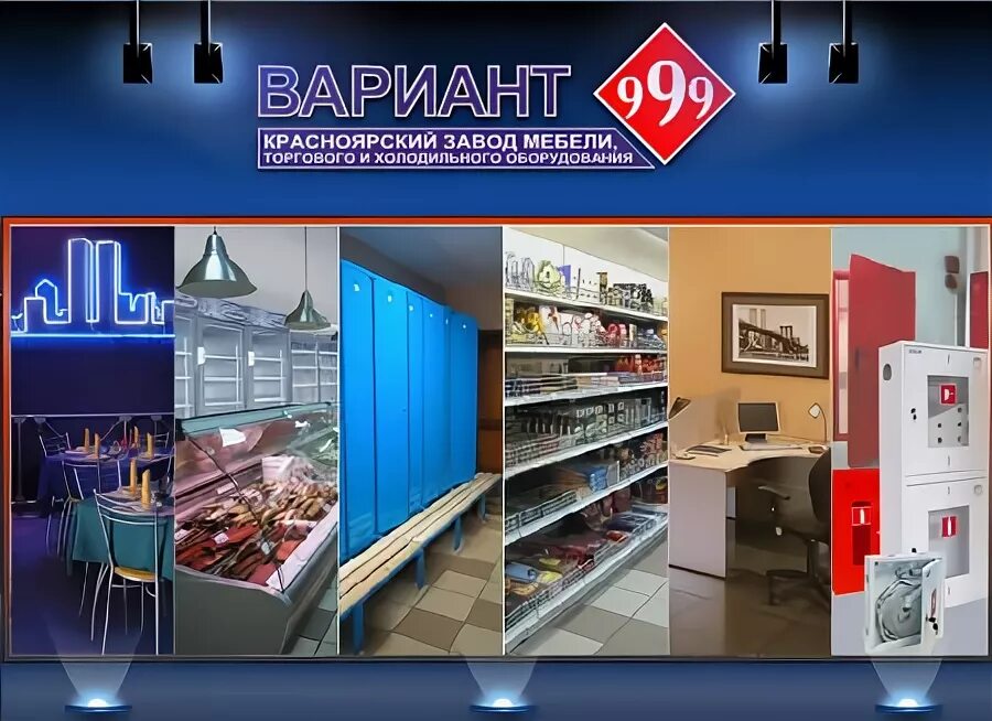 Вариант 999. Вариант 999