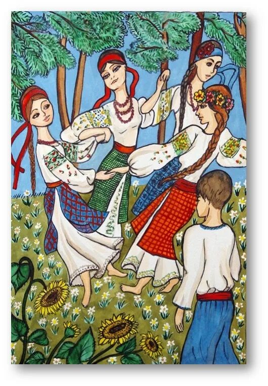 Иллюстрации народных праздников. Веснянка рисунок. Рисунок к обрядовой песне. Веснянки фольклор. Обрядовая народная песня.