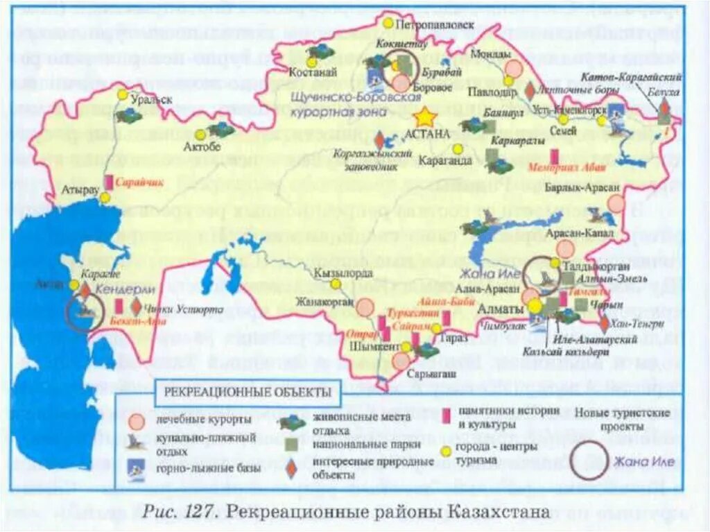 Кластеры казахстана. Рекреационные ресурсы Казахстана карта. Рекреационная карта Казахстана. Районы Казахстана. Туристические зоны Казахстана.