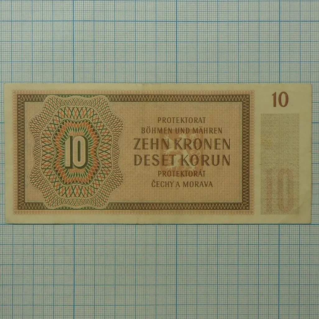 500 Крон 1942 бона.