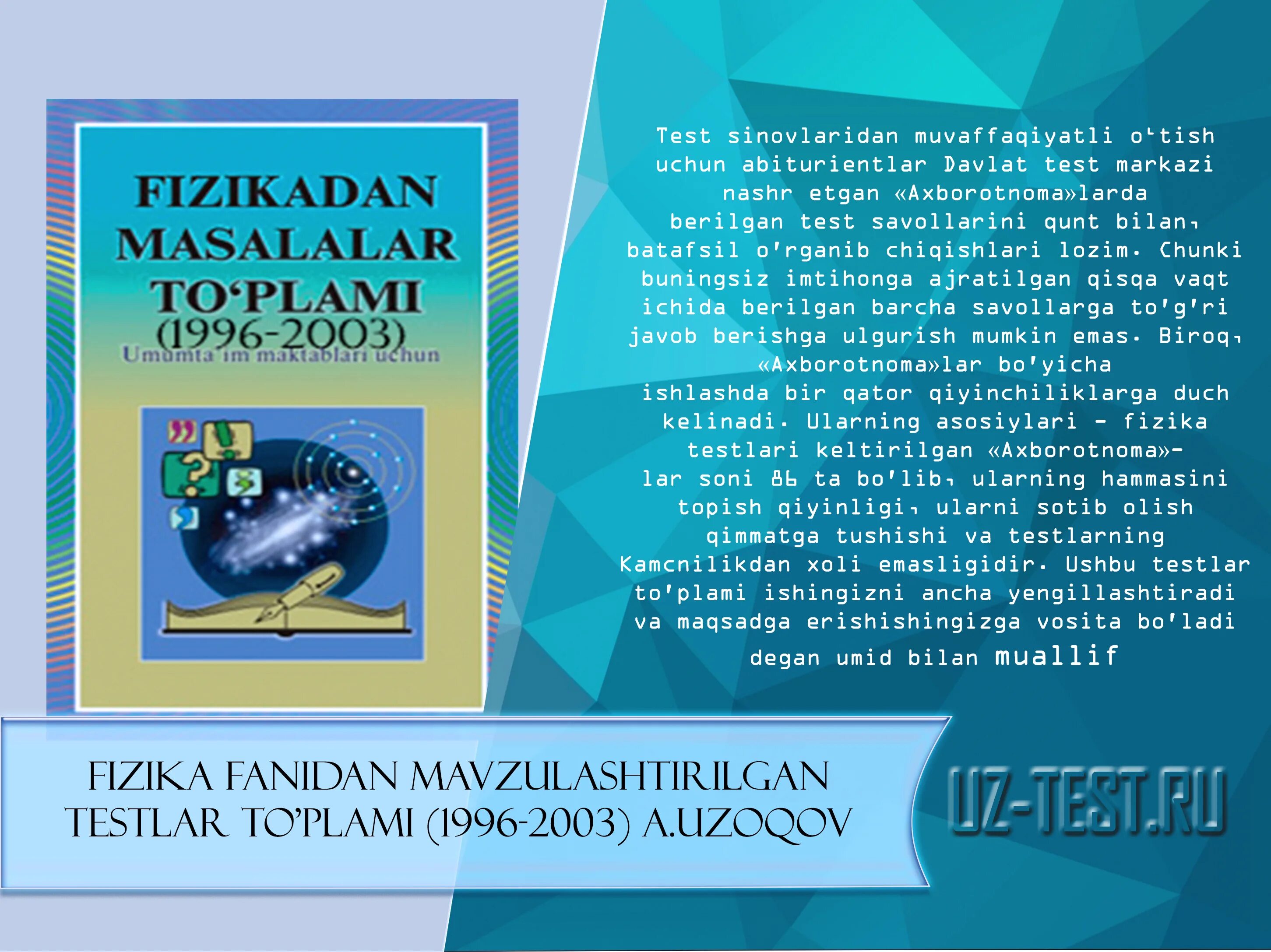 Informatika fanidan test. Физика масалалар. Информатика фанидан тест. Математика фанидан тестлар. Matematika Test to'plami.