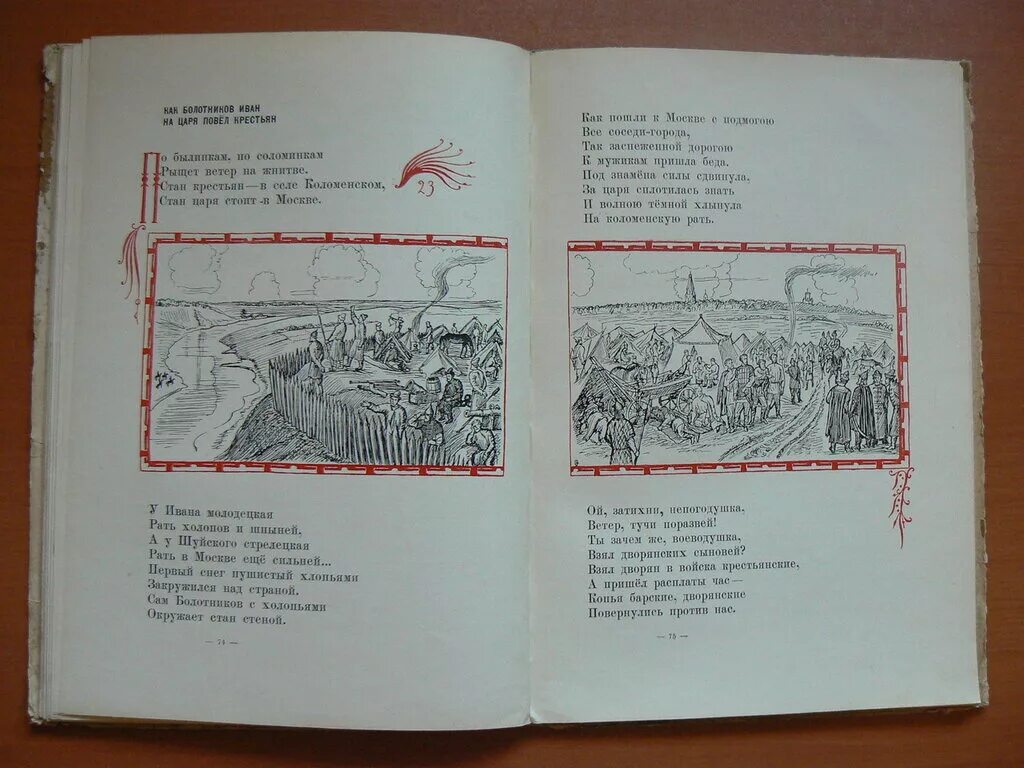 Книга кончаловской наша древняя столица. Книга кончаловской наша древняя столица
