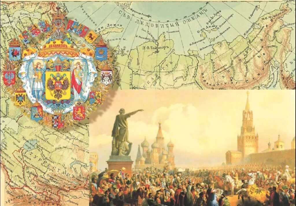 Российская Империя 1721-1917. Российская Империя 1721 1917 на карте. Российская Империя в 1721 году.