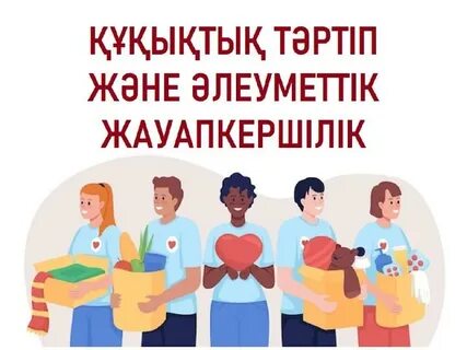 Төменнен қарағанда қыз еңкейіп отыр