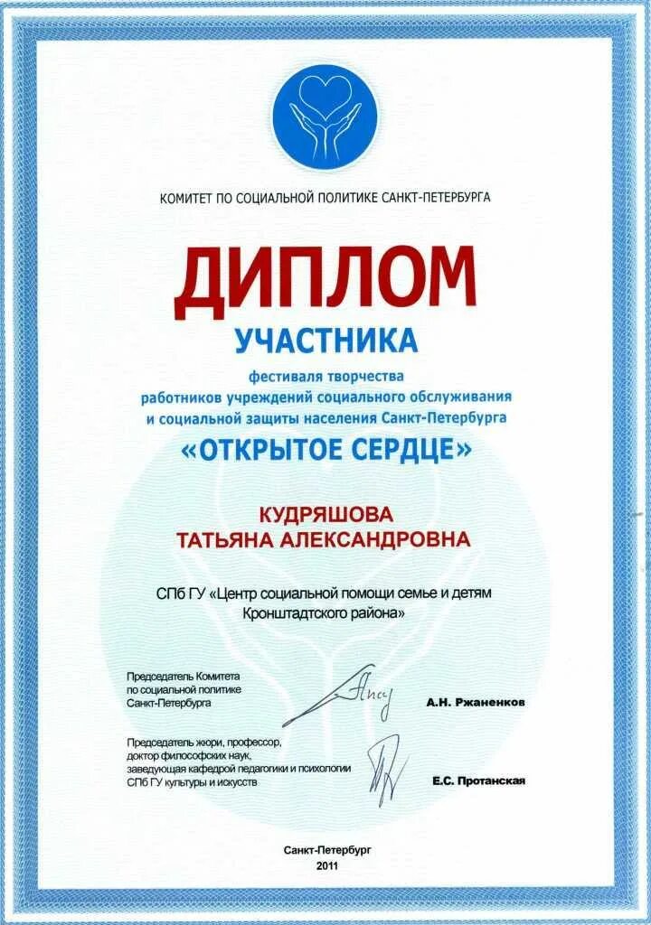 Номинации предприятий. Номинации для продавцов магазина. грамота номинации для награждения сотрудников. диплом сотруднику. номинация грамота для сотрудников магазина.
