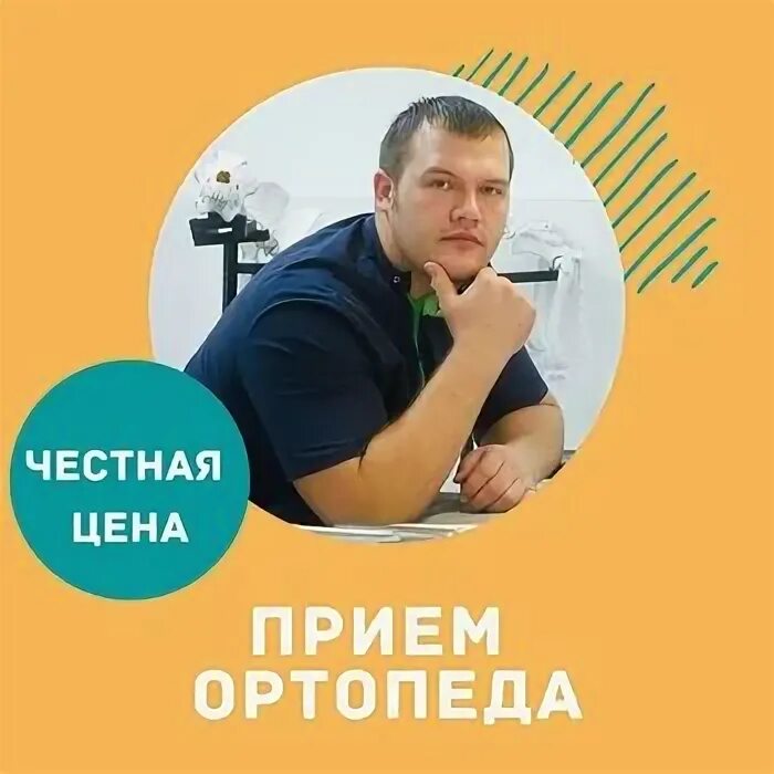 Кольцовская 45. Здоровье животных кольцовская ул 49 отзывы. Здоровье животных кольцовская ул 49 отзывы. Здоровье животных кольцовская ул 49 отзывы. Бизнес центр кольцово.