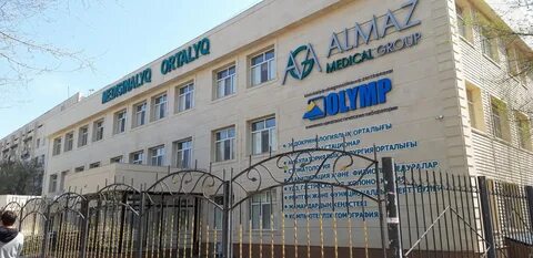Алатау тараз