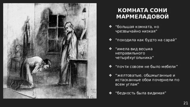 Как выглядел дом мармеладова Где жил раскольников блог Санатории Кавказа
