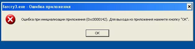 Не является образом программы. Точка входа в процедуру не найдена в библиотеке. Ошибка приложение не найдено. Например является вводным. Сервисное программного обеспечения диагностика.