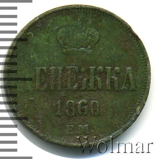 Тумблер mts-202 (3a 250vac). Раклетница на углях. Шкаф медицинский одностворчатый лдсп. Шкаф медицинский м202 одностворчатый. Шкаф медицинский мм 003.