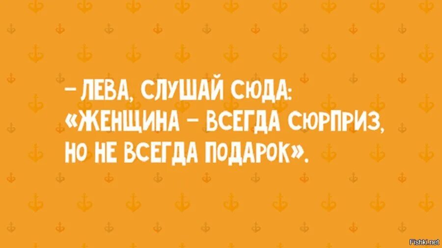 Что надо сказать тете. Советы от тети сони. Анекдоты про тётю Соню. Фактрум юмор. Одесский юмор про любовь.