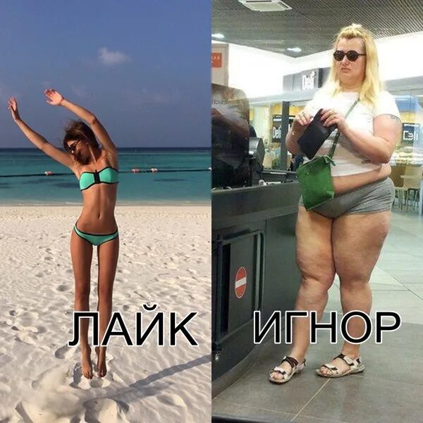 Включи последнюю лайкнувшую