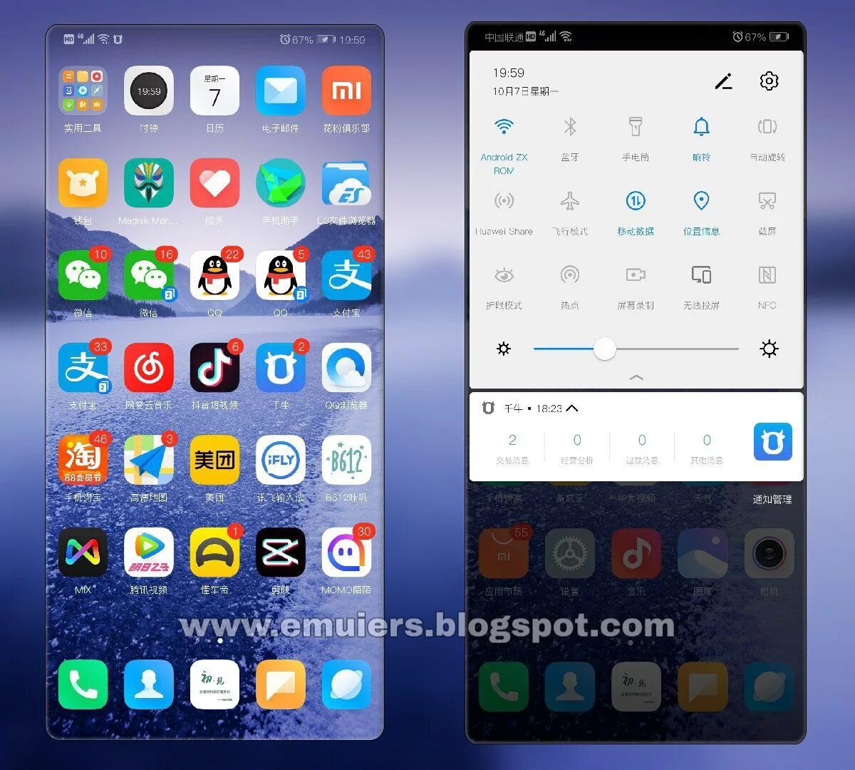 Можно ли установить 11 андроид